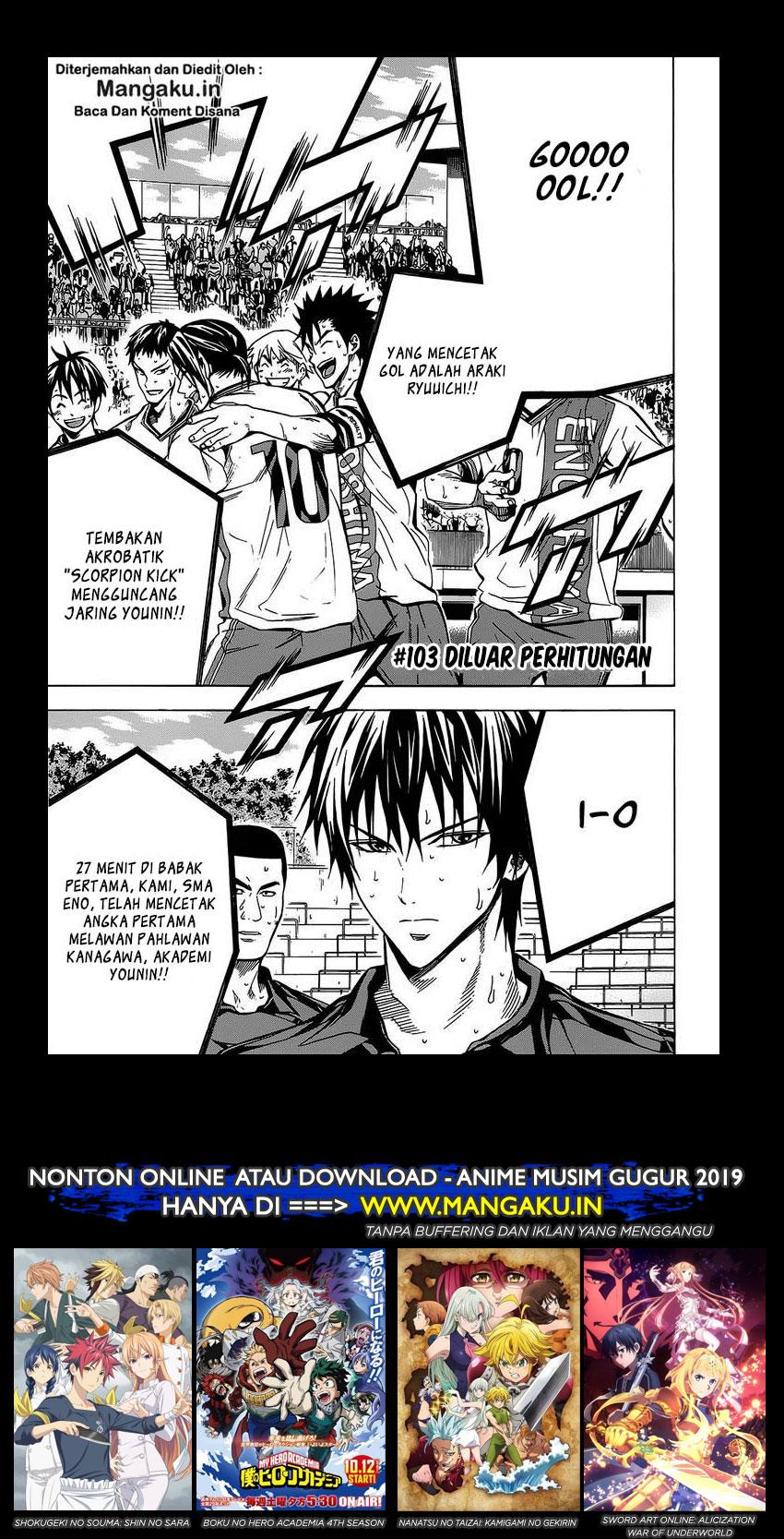 Area no Kishi Chapter 103 Gambar 2