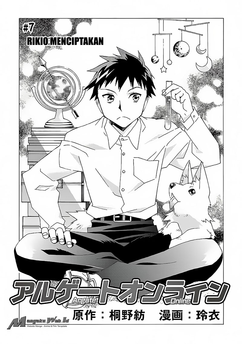 Argate Online Chapter 01 Gambar 1