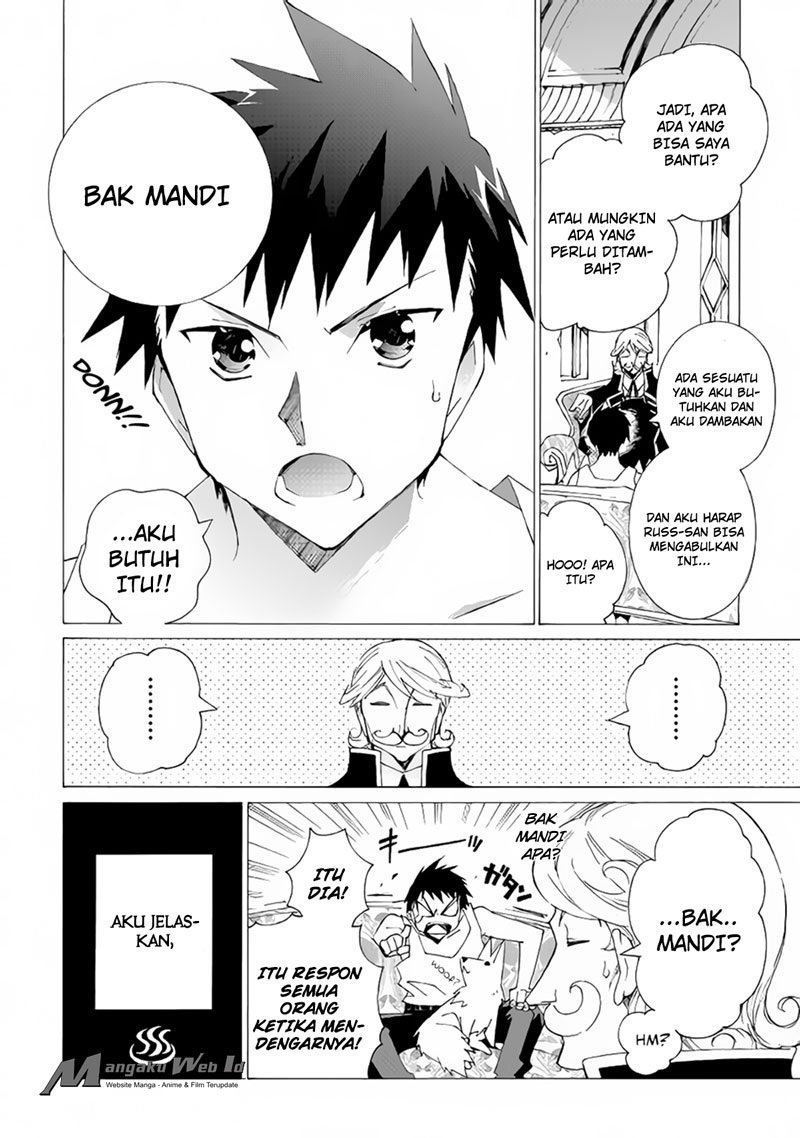 Argate Online Chapter 01 Gambar 6