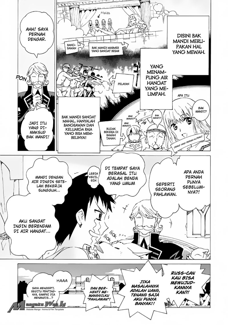 Argate Online Chapter 01 Gambar 7
