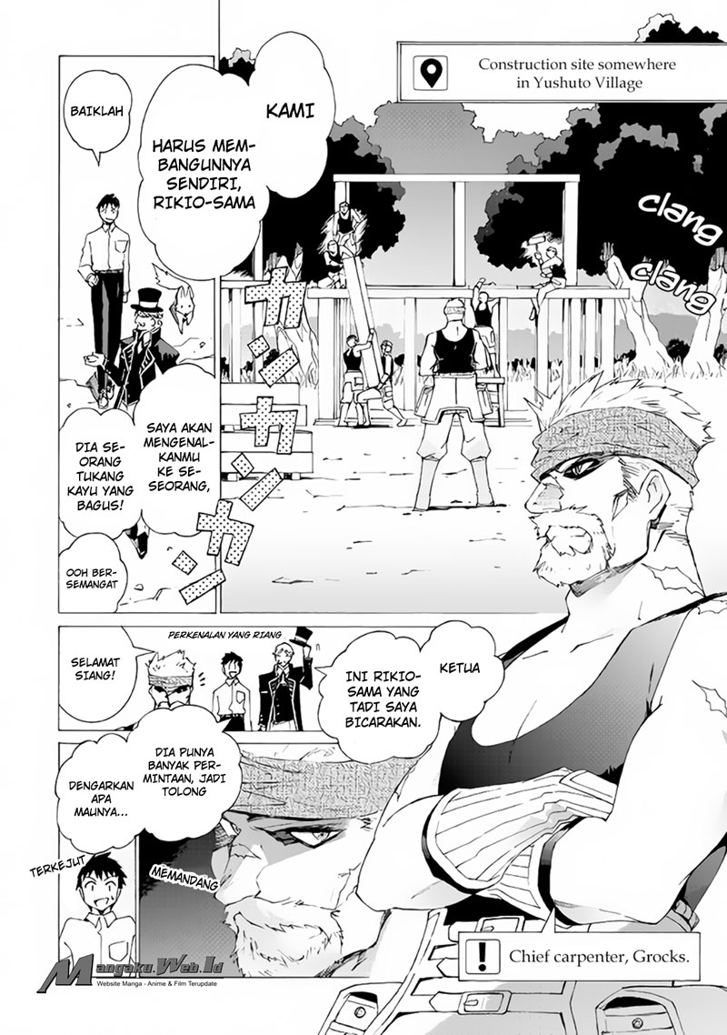 Argate Online Chapter 01 Gambar 8