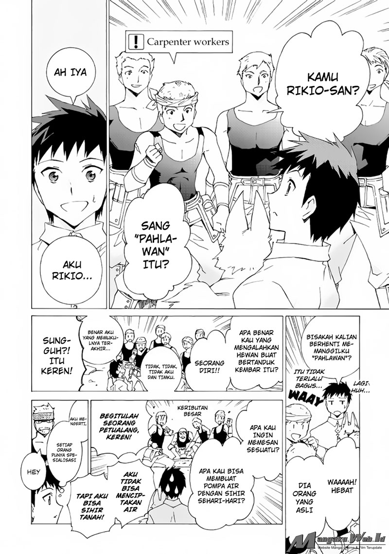 Argate Online Chapter 01 Gambar 10