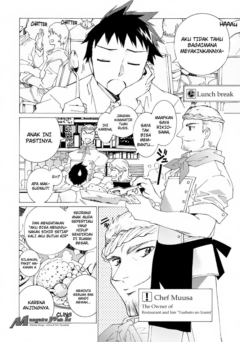 Argate Online Chapter 01 Gambar 12
