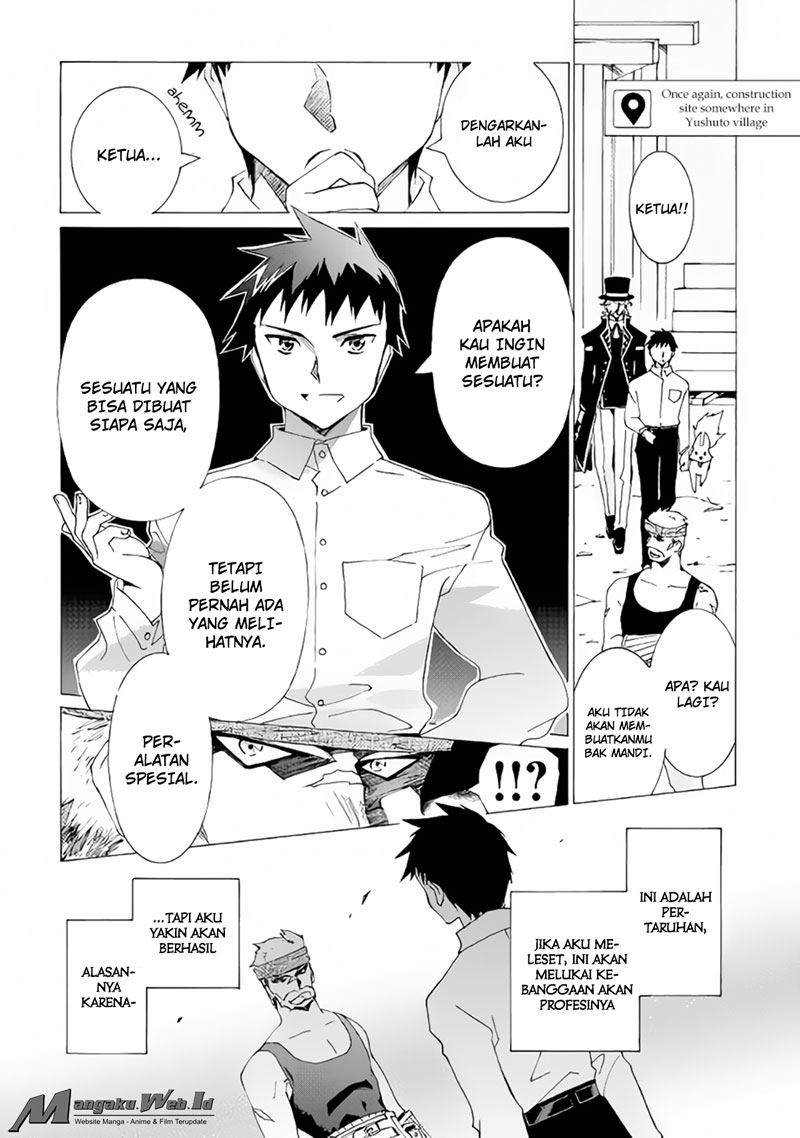 Argate Online Chapter 01 Gambar 14