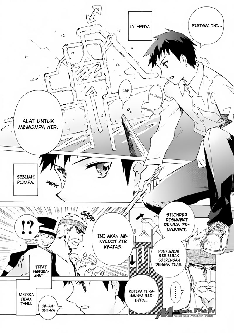 Argate Online Chapter 01 Gambar 15