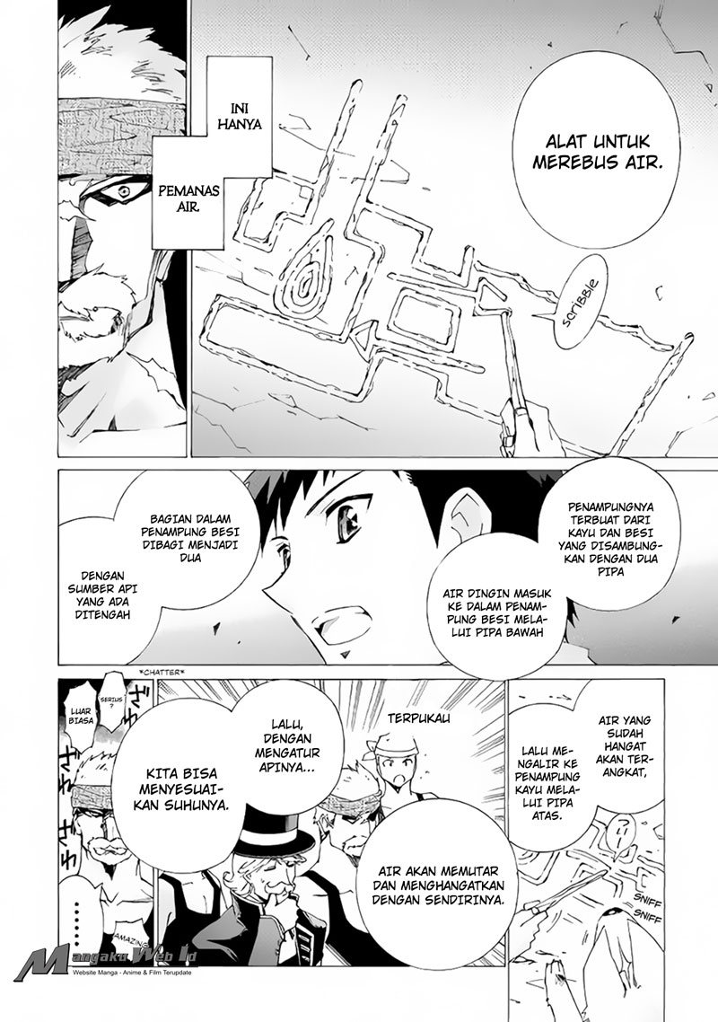 Argate Online Chapter 01 Gambar 16