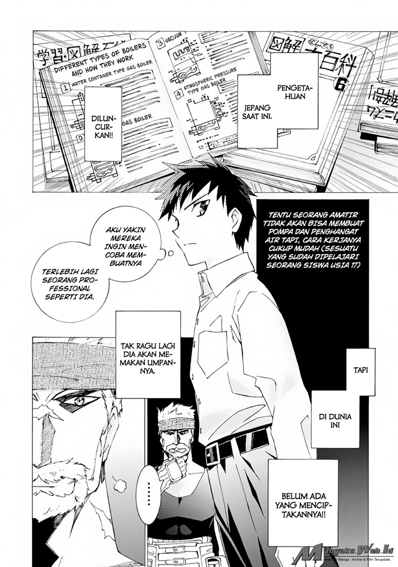 Argate Online Chapter 01 Gambar 18