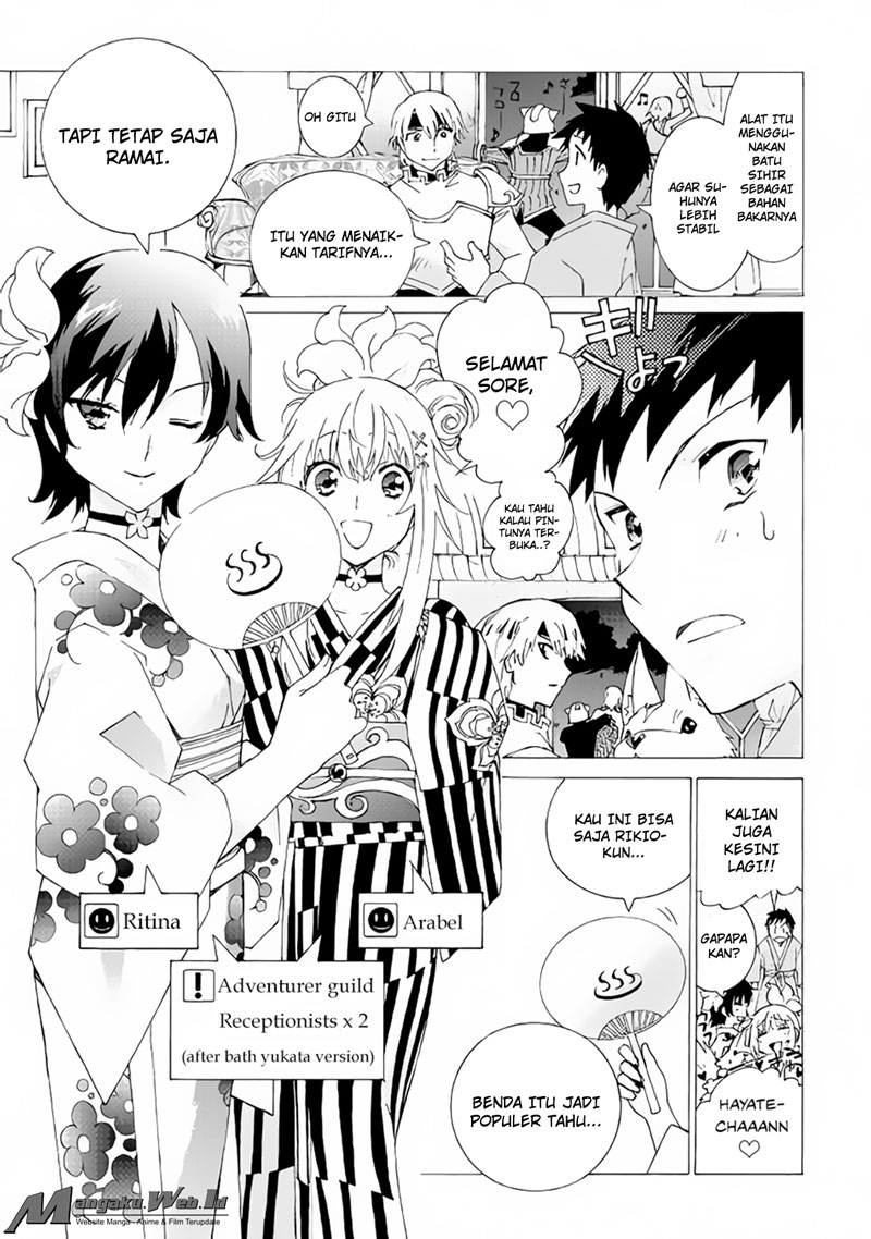Argate Online Chapter 01 Gambar 25