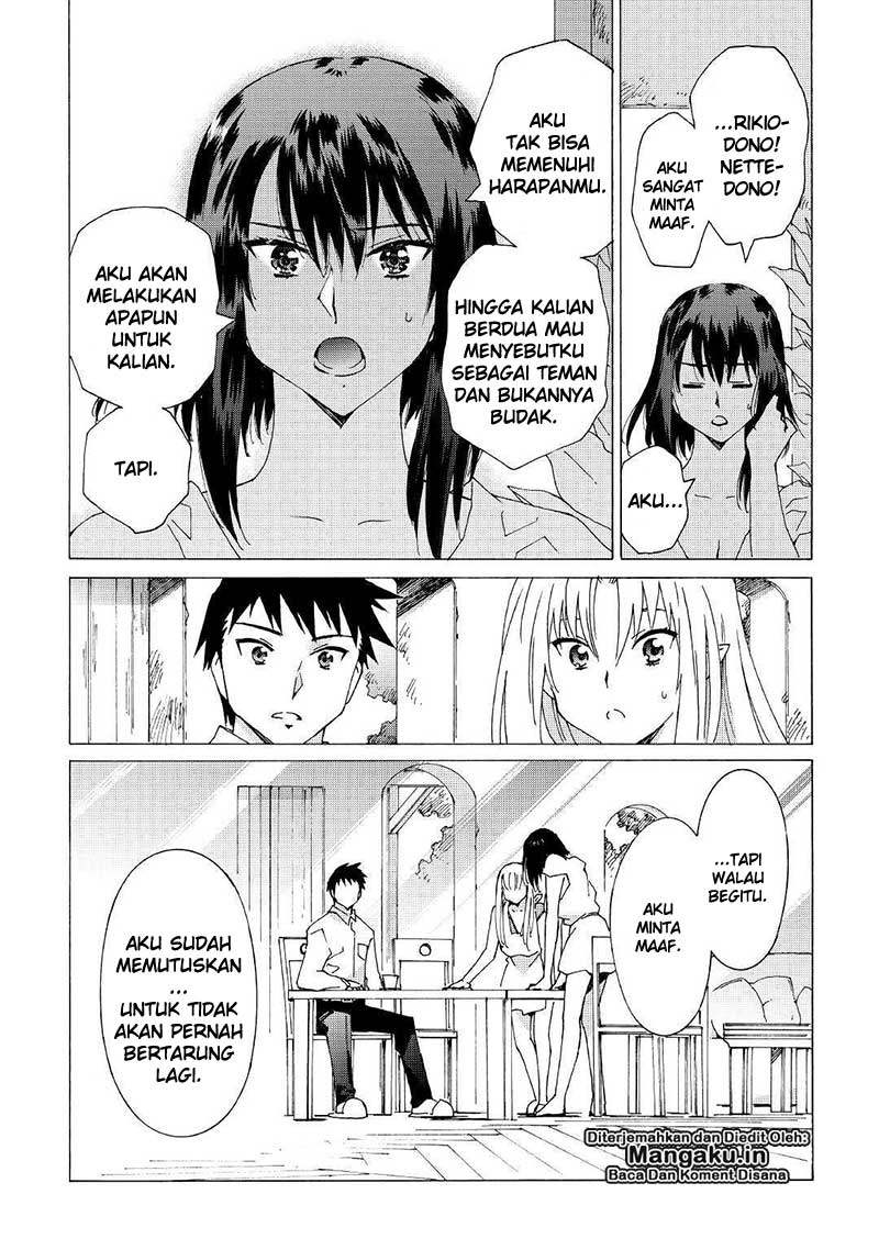 Argate Online Chapter 20 Gambar 9