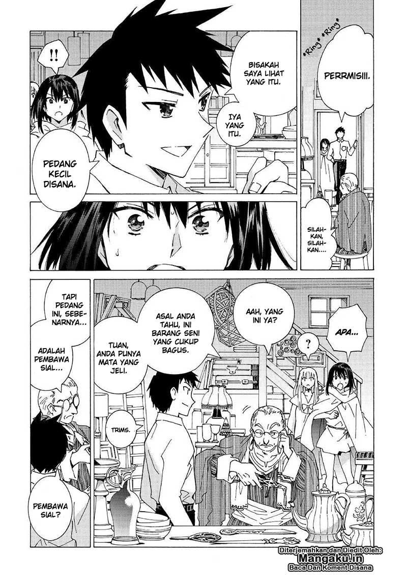 Argate Online Chapter 20 Gambar 15