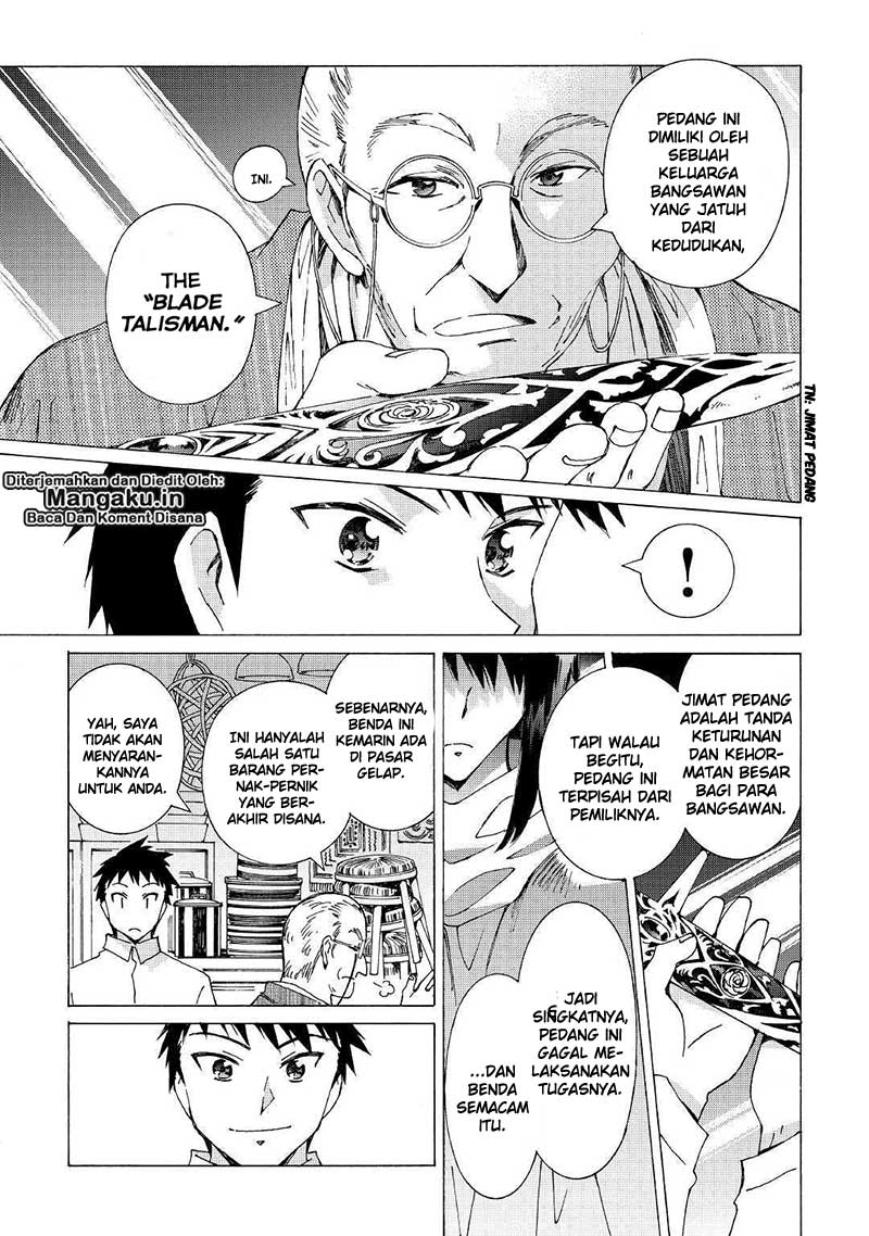 Argate Online Chapter 20 Gambar 16