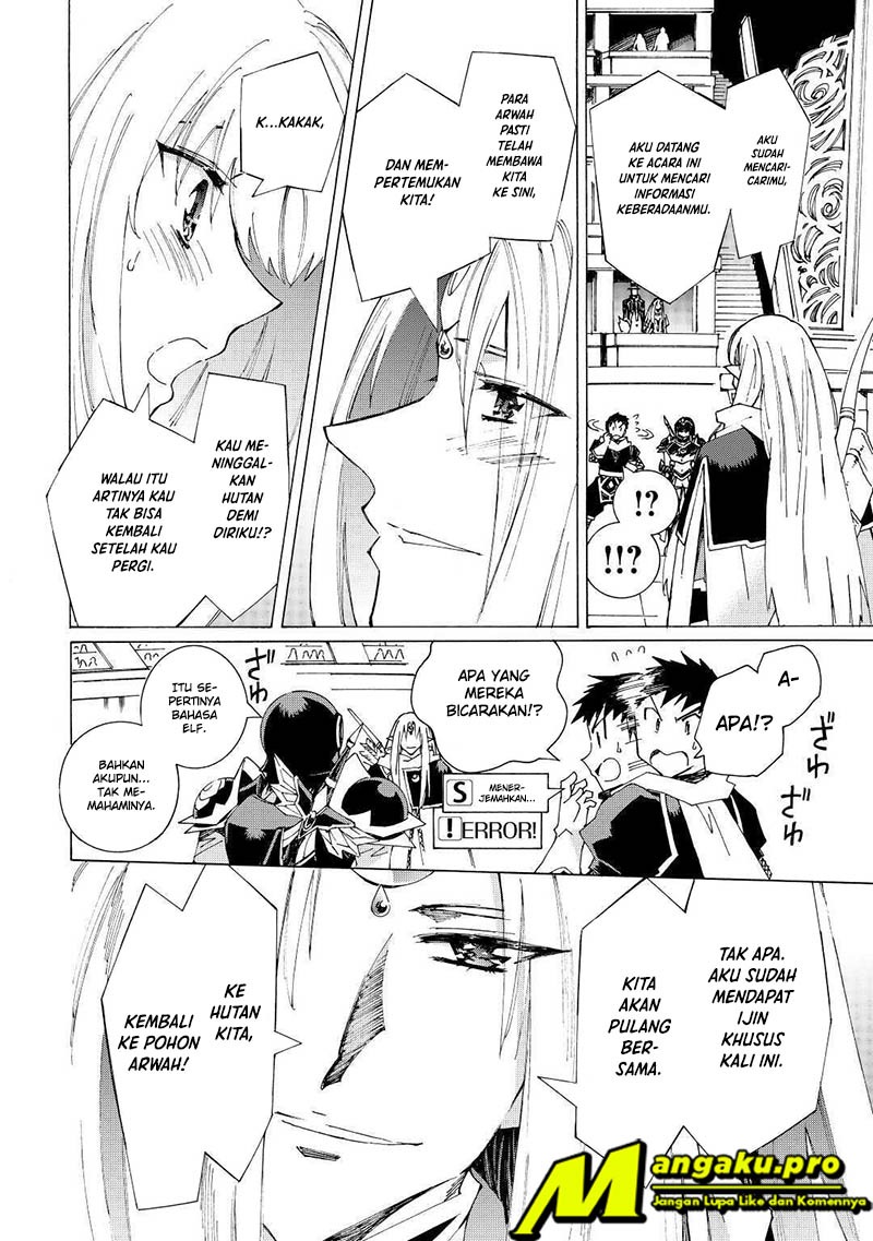 Argate Online Chapter 32 Gambar 11