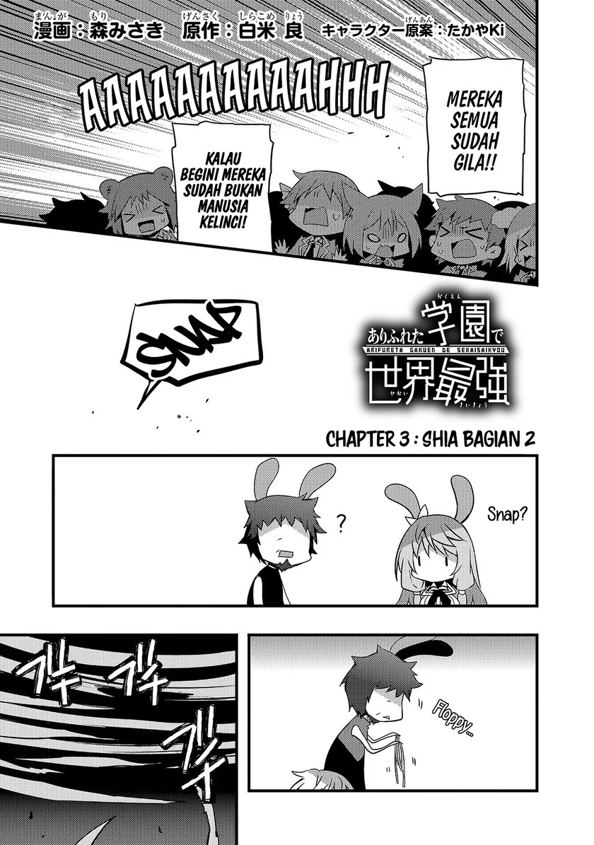 Arifureta Gakuen de Sekai Saikyou Chapter 03 Gambar 2