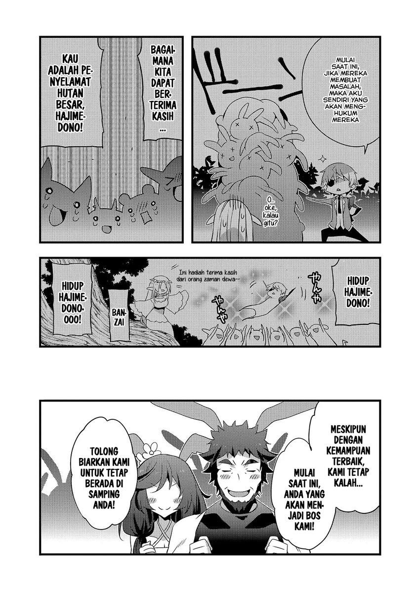 Arifureta Gakuen de Sekai Saikyou Chapter 03 Gambar 16