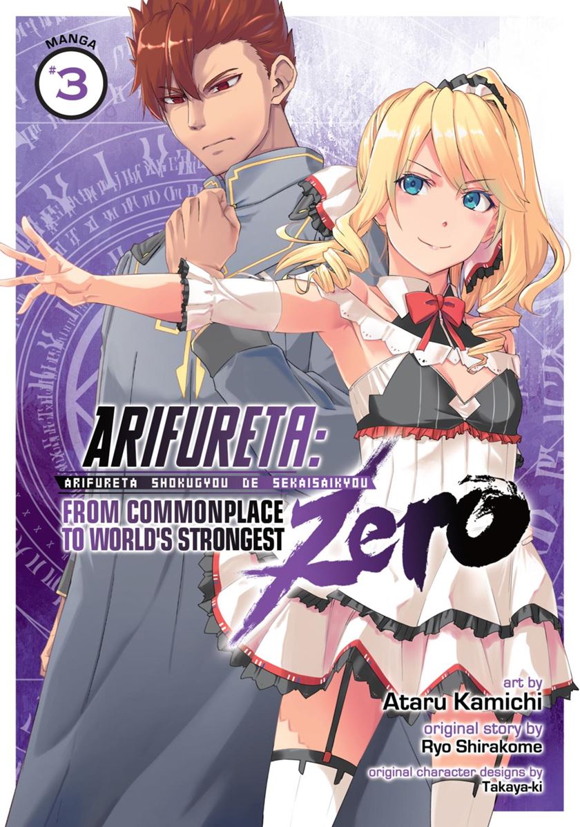 Arifureta Shokugyou de Sekai Saikyou Zero Chapter 09 Gambar 2