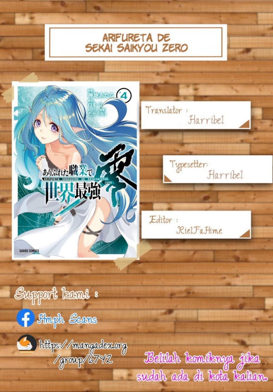 Arifureta Shokugyou de Sekai Saikyou Zero Chapter 14 Gambar 1