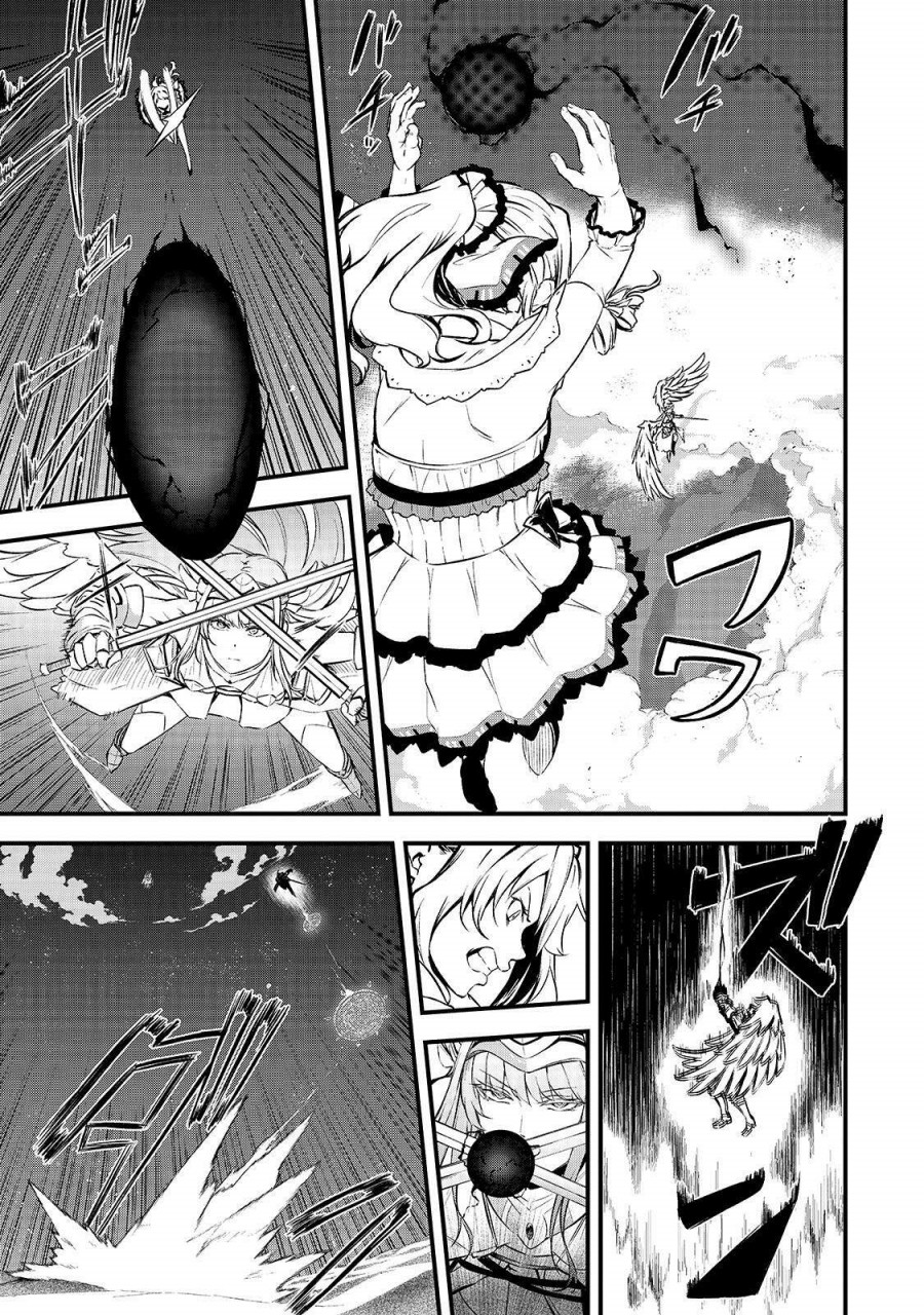 Arifureta Shokugyou de Sekai Saikyou Zero Chapter 14 Gambar 7