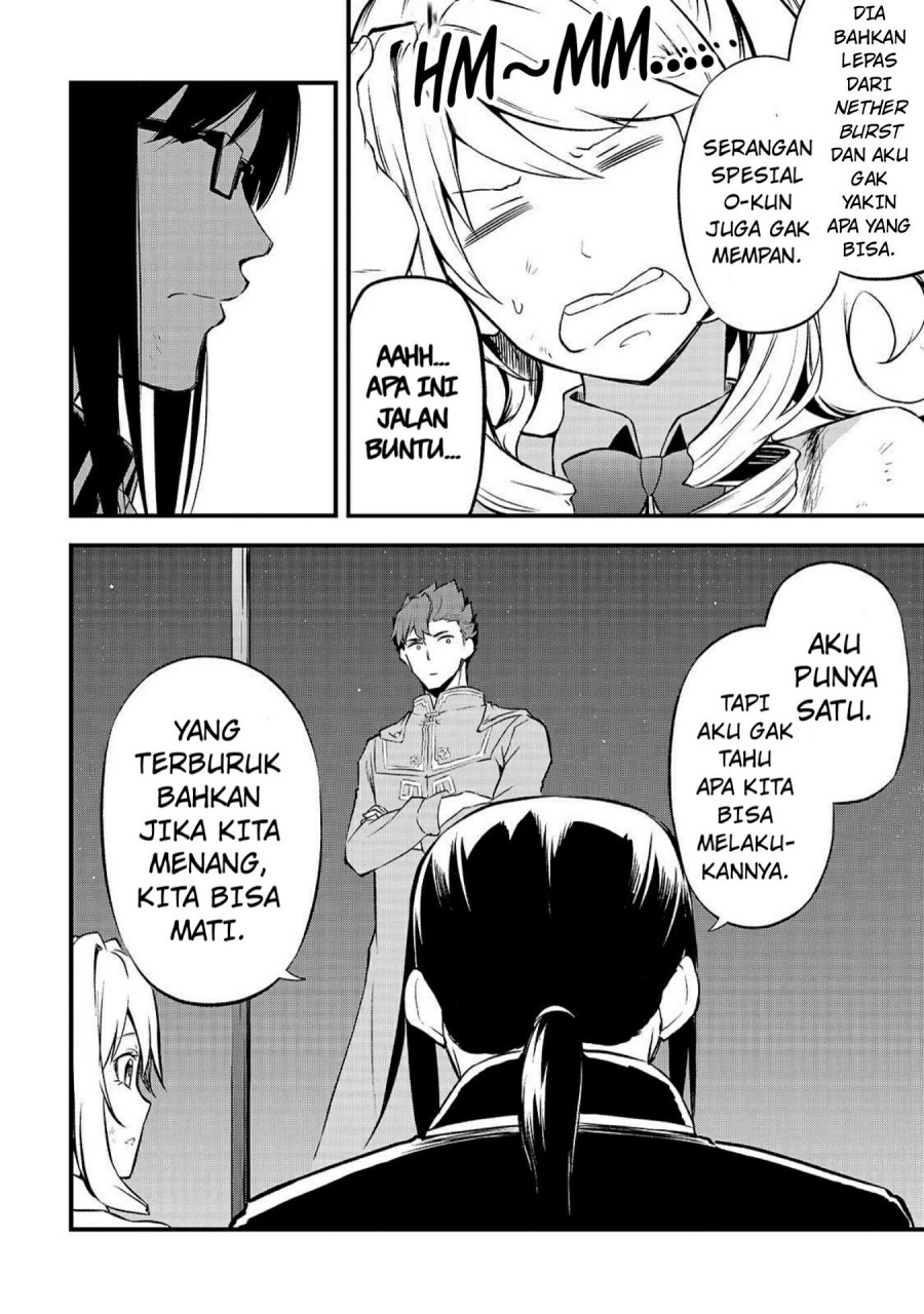 Arifureta Shokugyou de Sekai Saikyou Zero Chapter 14 Gambar 26