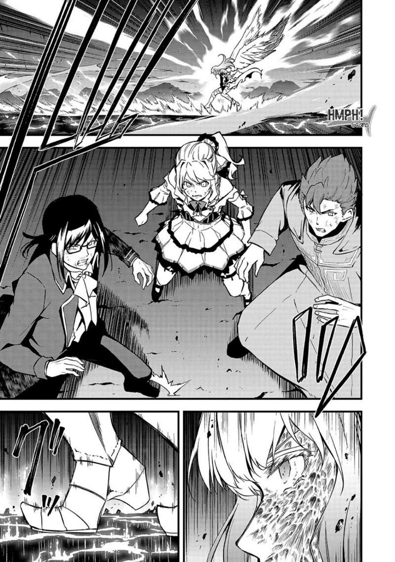Arifureta Shokugyou de Sekai Saikyou Zero Chapter 16 Gambar 8