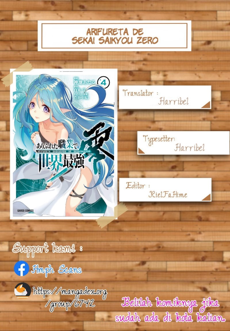 Arifureta Shokugyou de Sekai Saikyou Zero Chapter 17 Gambar 1