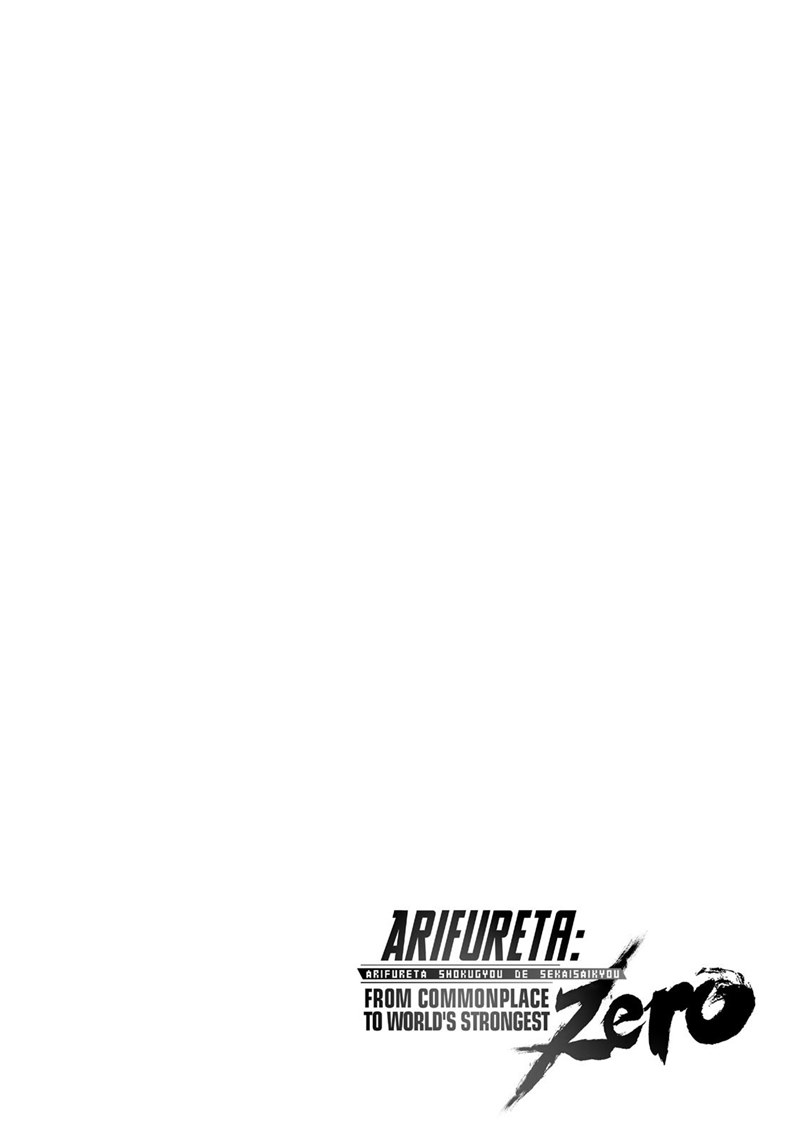 Arifureta Shokugyou de Sekai Saikyou Zero Chapter 17 Gambar 23