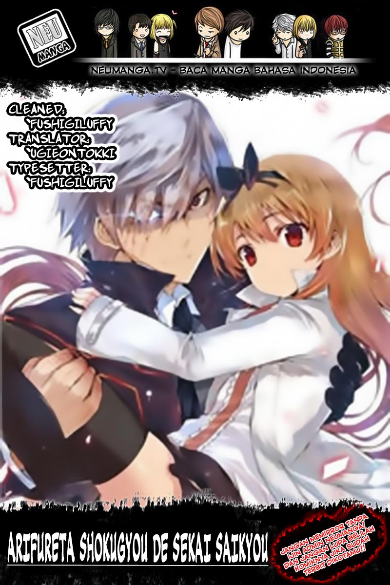 Arifureta Shokugyou de Sekai Saikyou Chapter 11 Gambar 1