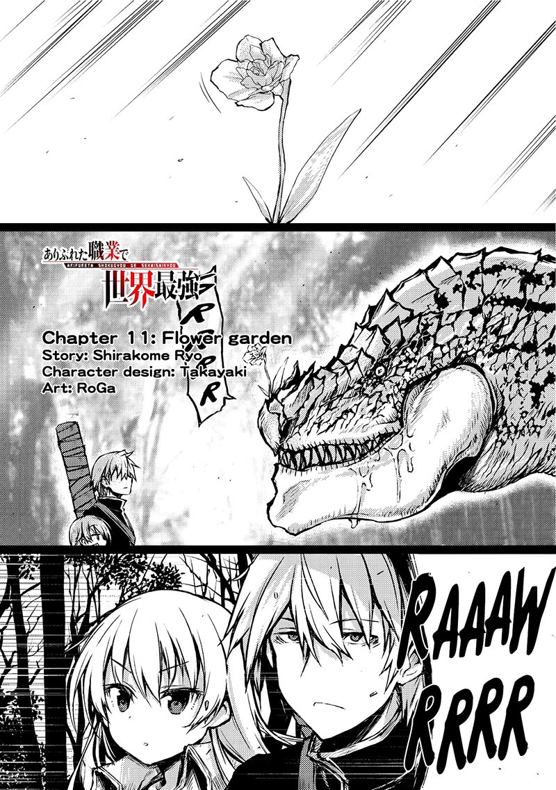 Arifureta Shokugyou de Sekai Saikyou Chapter 11 Gambar 2