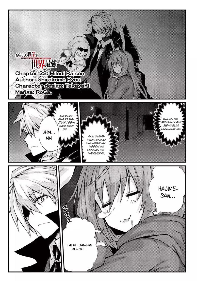 Arifureta Shokugyou de Sekai Saikyou Chapter 22 Gambar 2