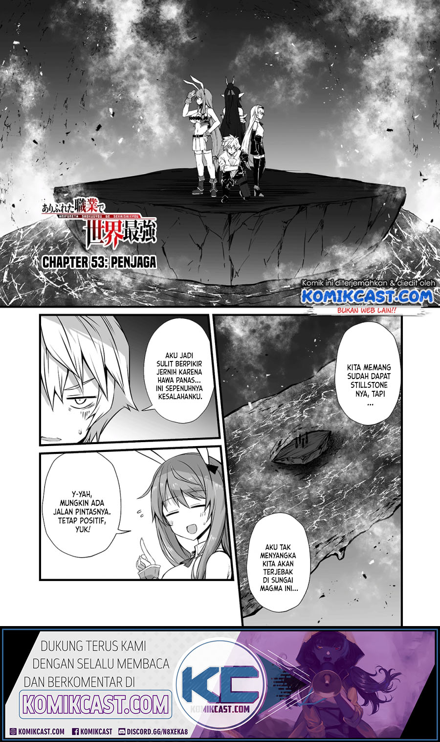 Arifureta Shokugyou de Sekai Saikyou Chapter 53 Gambar 2