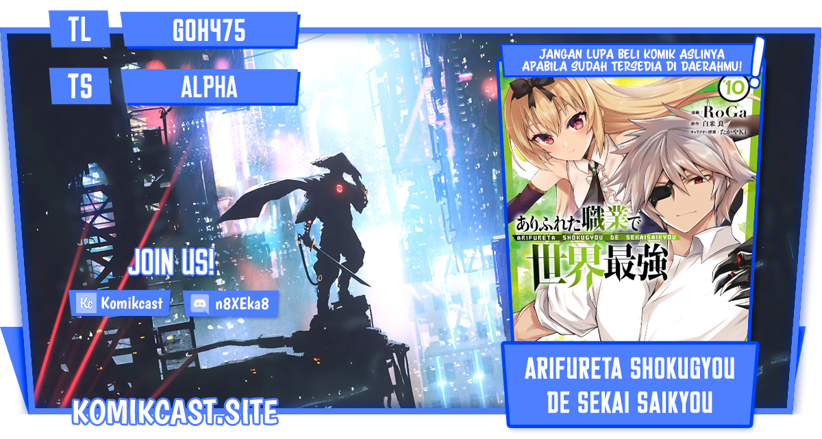Arifureta Shokugyou de Sekai Saikyou Chapter 65 Gambar 1