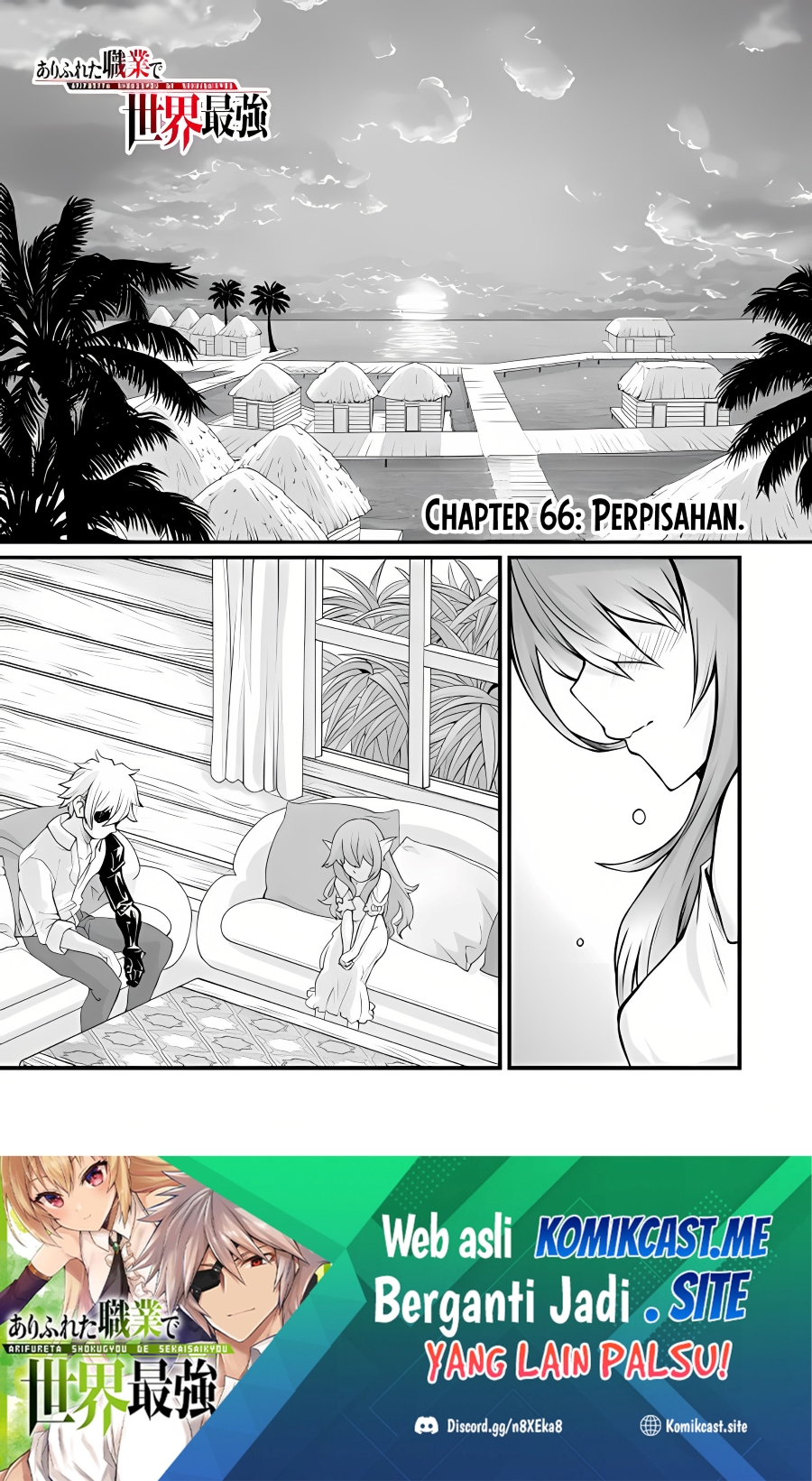 Arifureta Shokugyou de Sekai Saikyou Chapter 66 Gambar 2