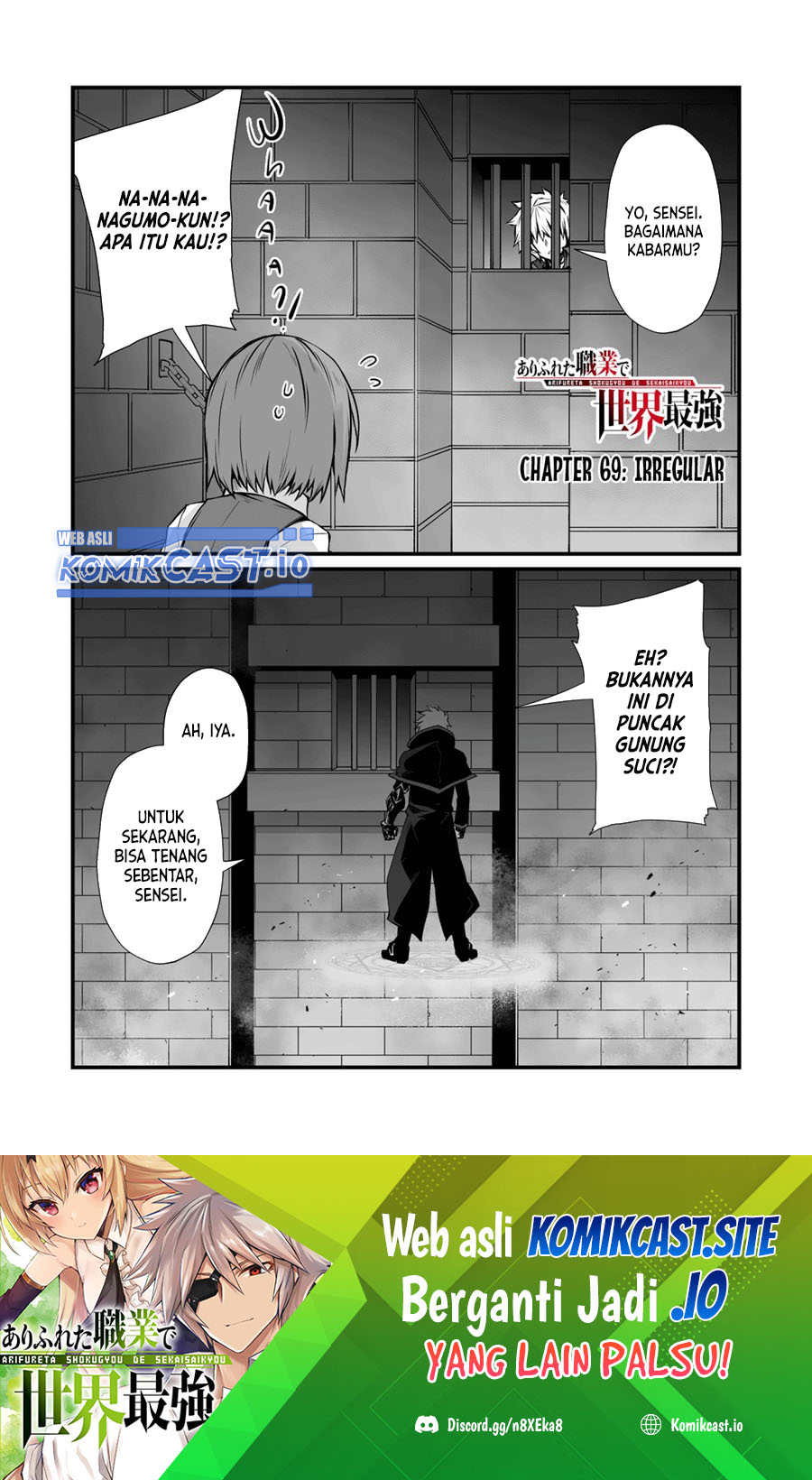 Arifureta Shokugyou de Sekai Saikyou Chapter 69 Gambar 2