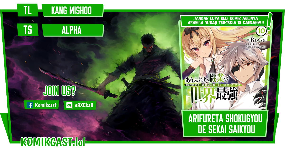 Arifureta Shokugyou de Sekai Saikyou Chapter 75 Gambar 1