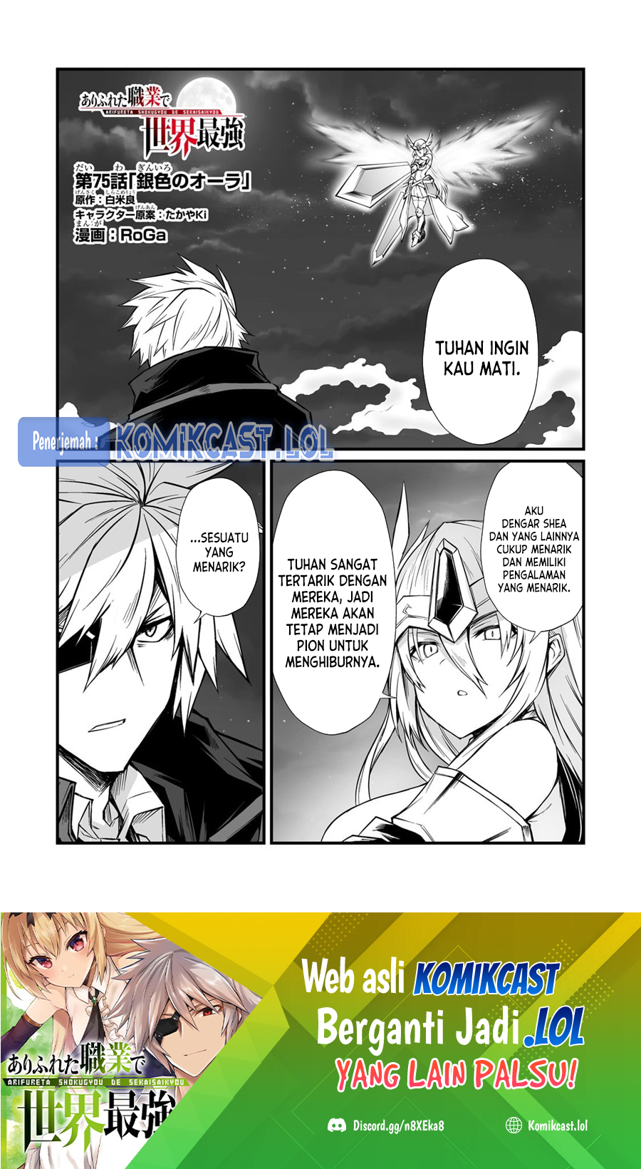 Arifureta Shokugyou de Sekai Saikyou Chapter 75 Gambar 2