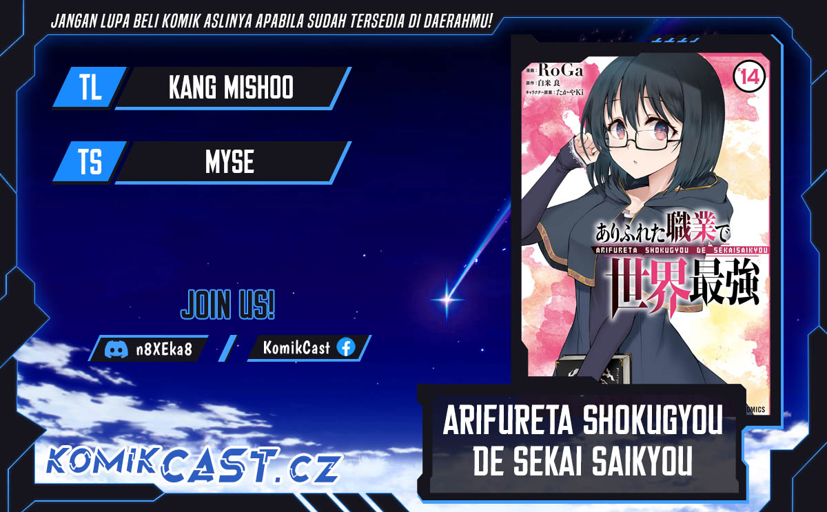 Arifureta Shokugyou de Sekai Saikyou Chapter 76 Gambar 1