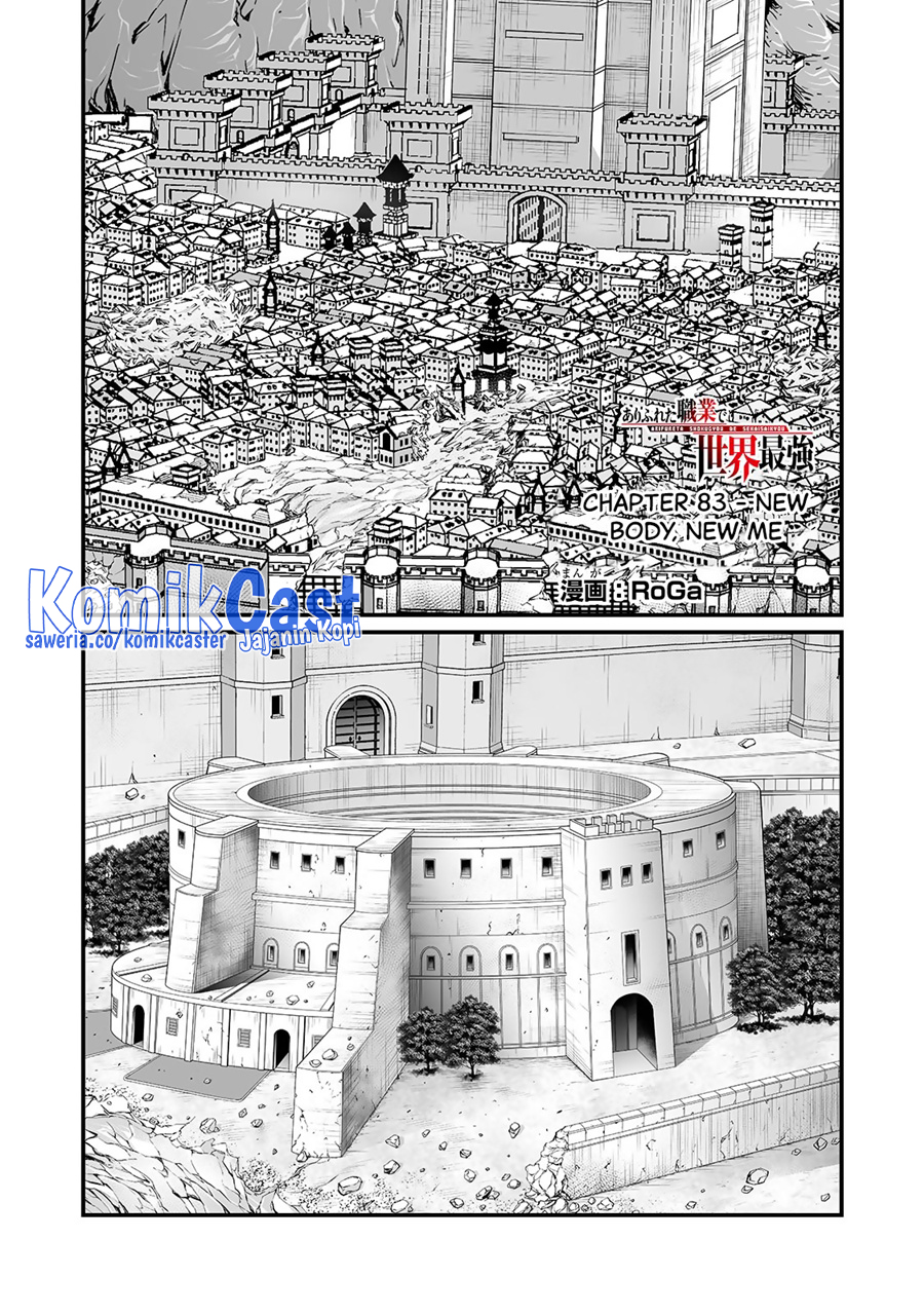 Arifureta Shokugyou de Sekai Saikyou Chapter 83 Gambar 2