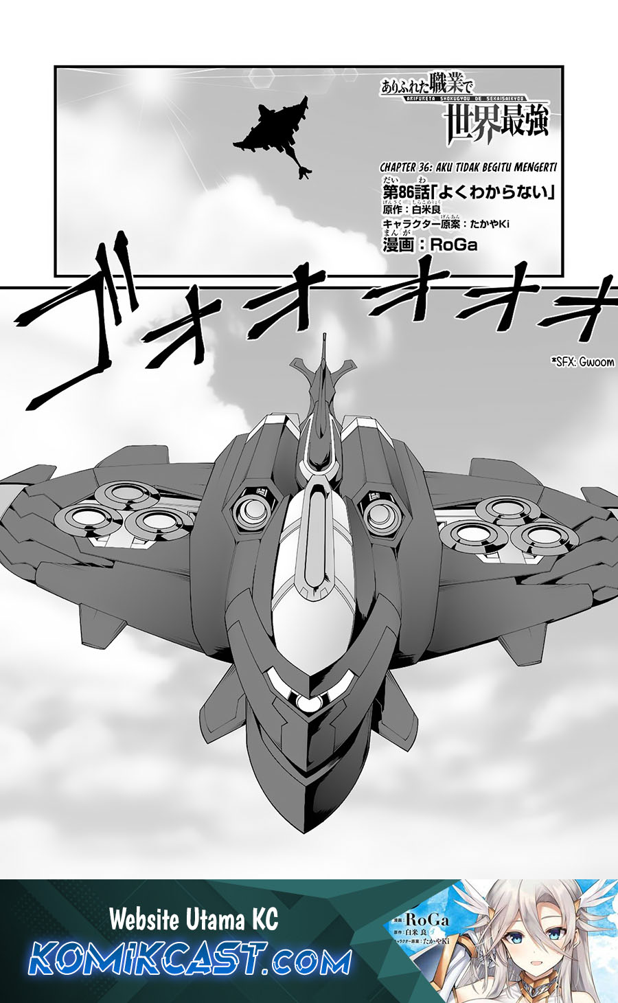 Arifureta Shokugyou de Sekai Saikyou Chapter 86 Gambar 2