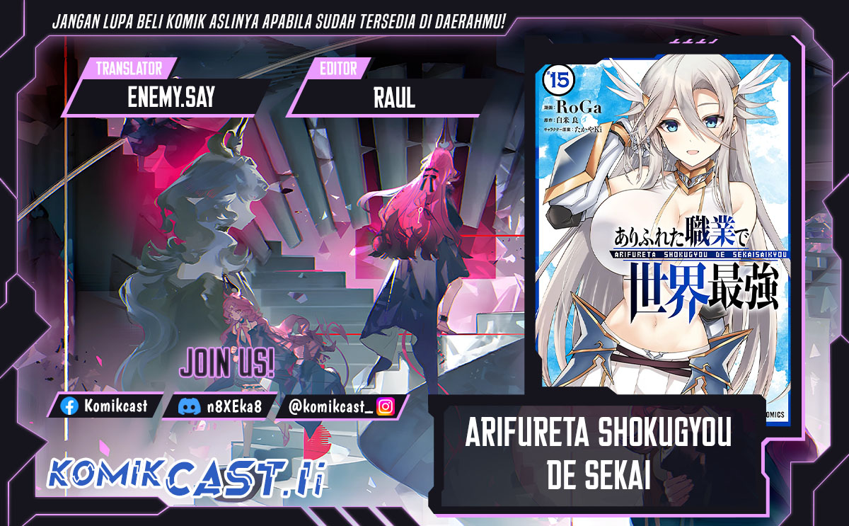 Arifureta Shokugyou de Sekai Saikyou Chapter 87 Gambar 1