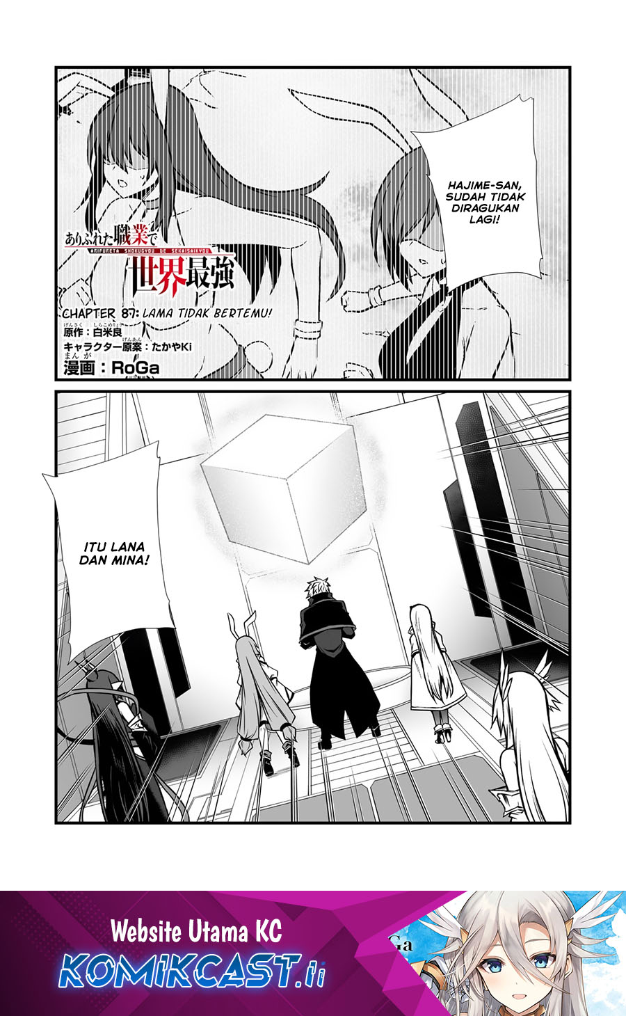 Arifureta Shokugyou de Sekai Saikyou Chapter 87 Gambar 2