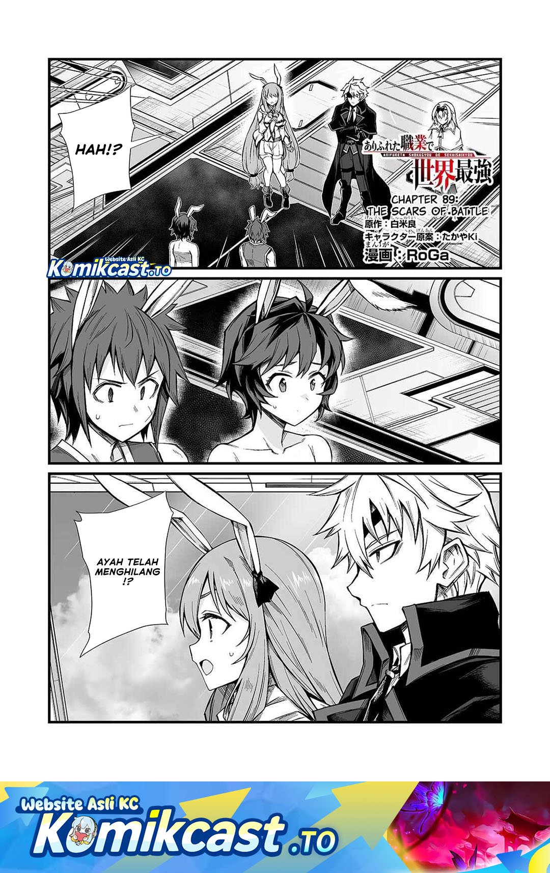 Arifureta Shokugyou de Sekai Saikyou Chapter 89 Gambar 2