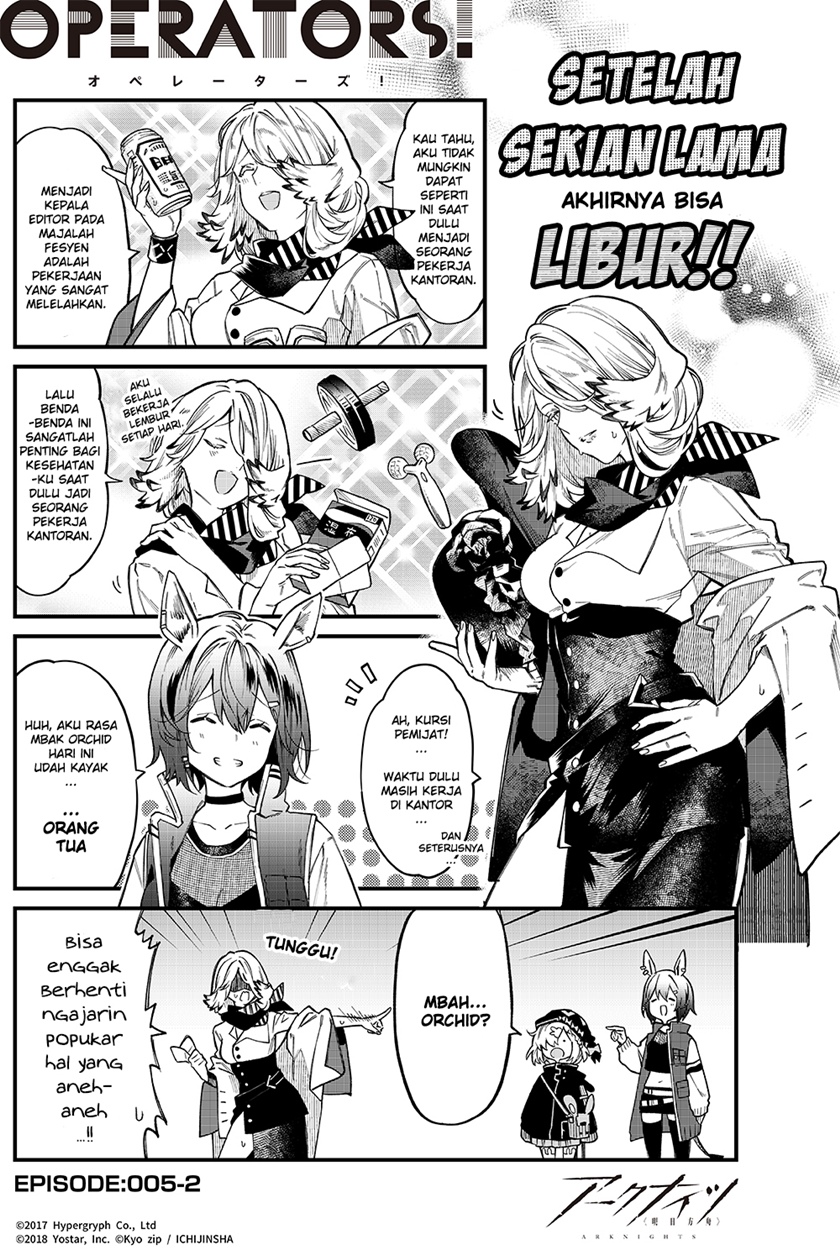 Arknights: OPERATORS! Chapter 05 Gambar 2