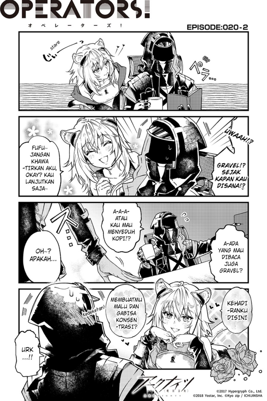 Arknights: OPERATORS! Chapter 20 Gambar 2