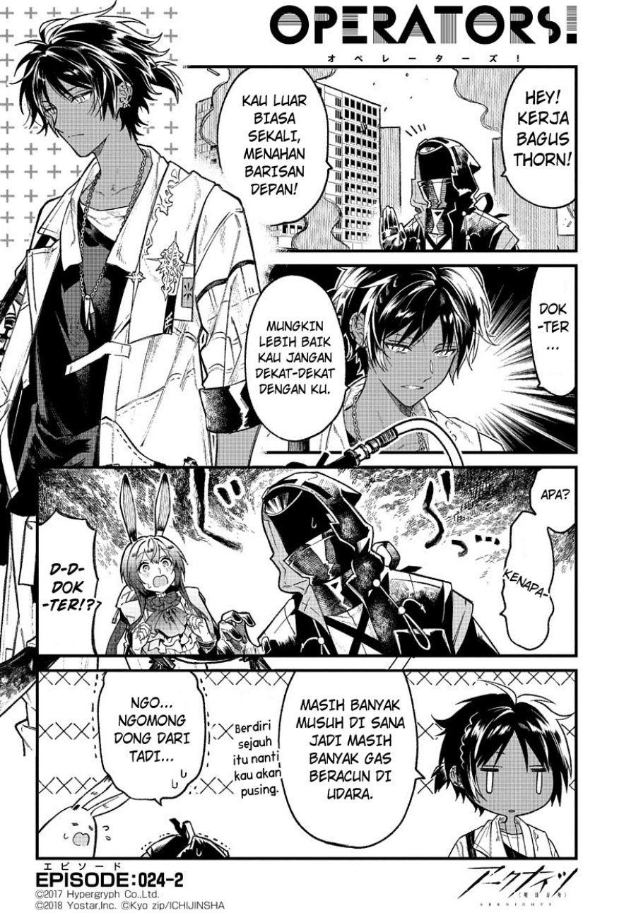 Arknights: OPERATORS! Chapter 24 Gambar 2