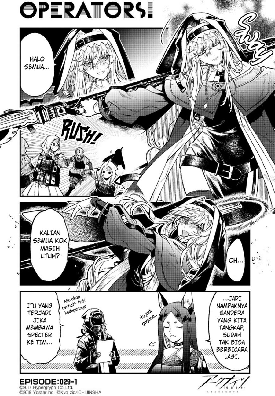 Arknights: OPERATORS! Chapter 29 Gambar 1