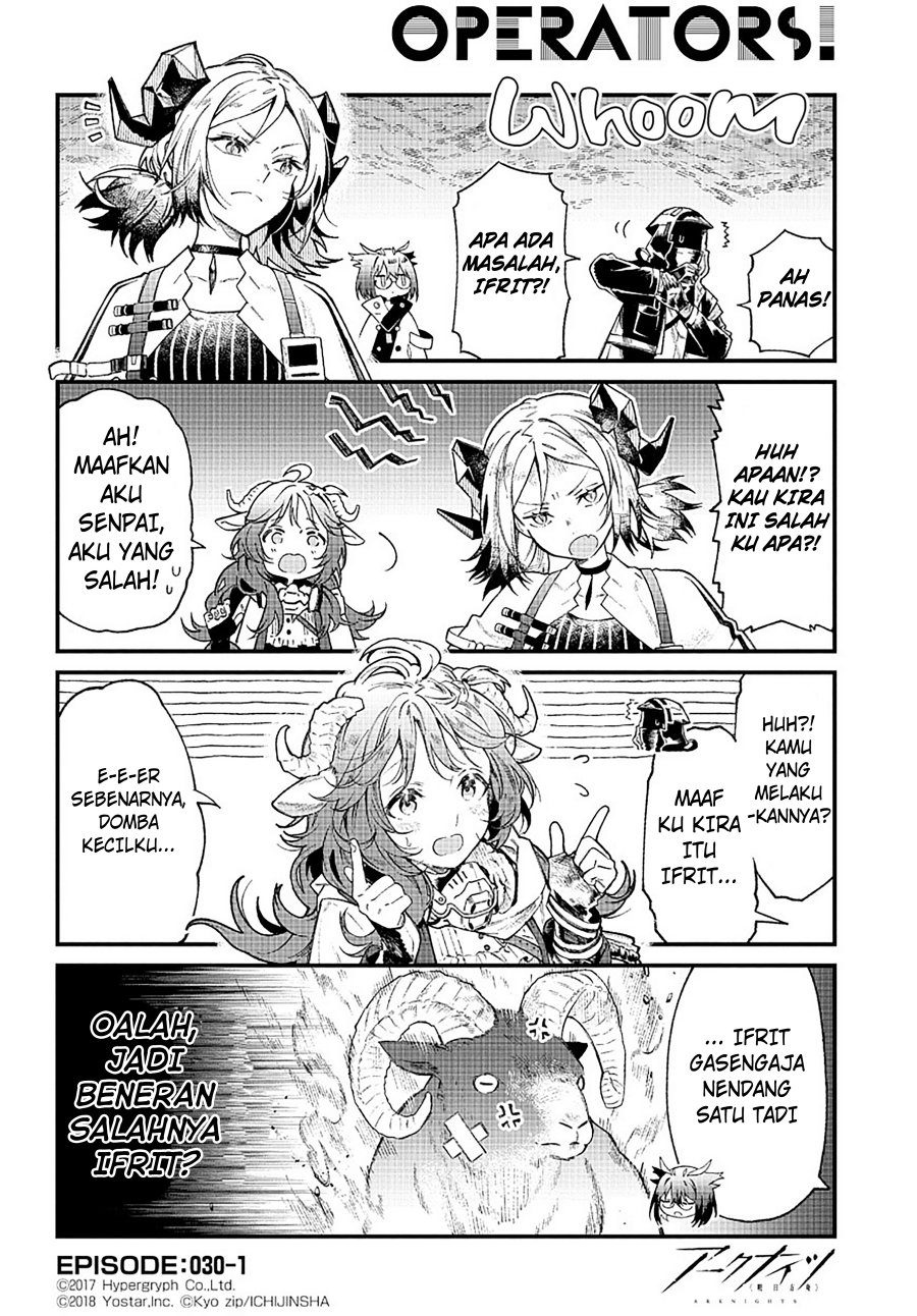 Arknights: OPERATORS! Chapter 30 Gambar 1