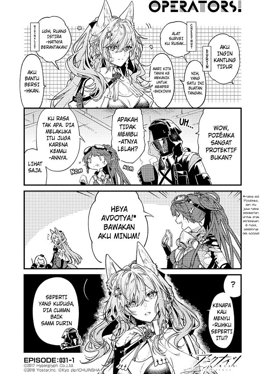 Arknights: OPERATORS! Chapter 31 Gambar 1