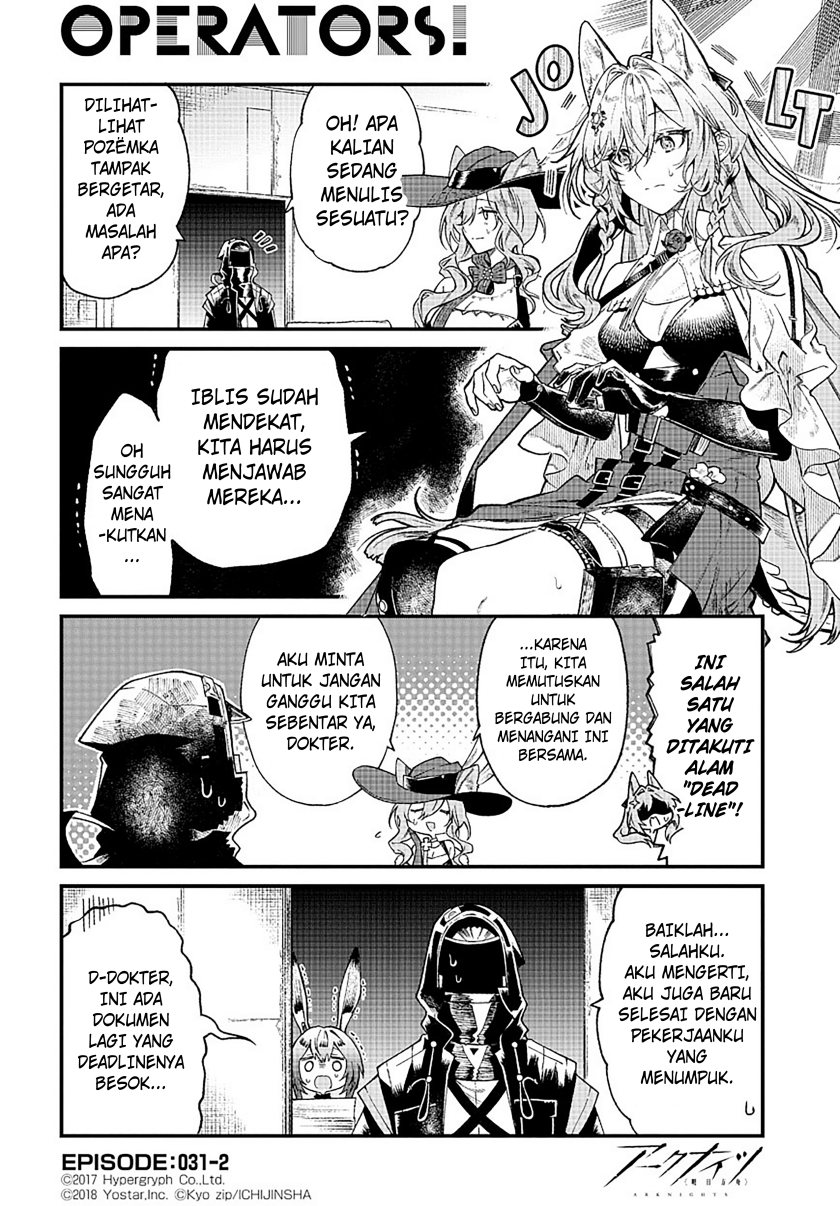 Arknights: OPERATORS! Chapter 31 Gambar 2