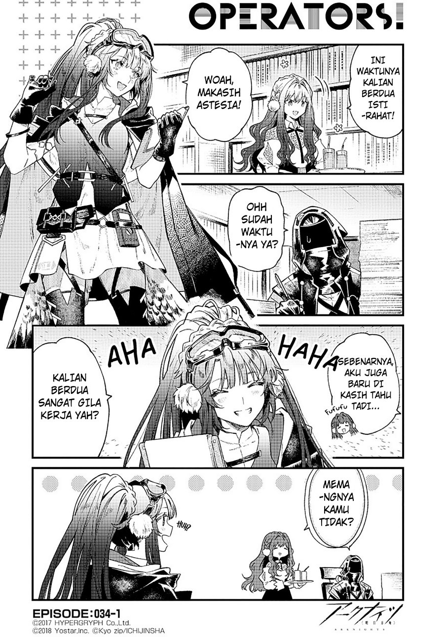 Arknights: OPERATORS! Chapter 34 Gambar 1