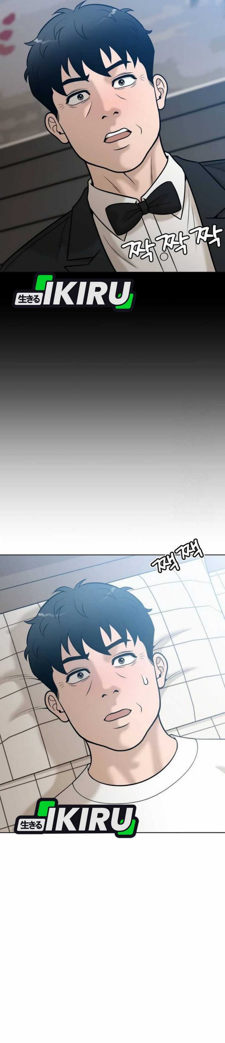 Around Forty Chapter 26 Gambar 27