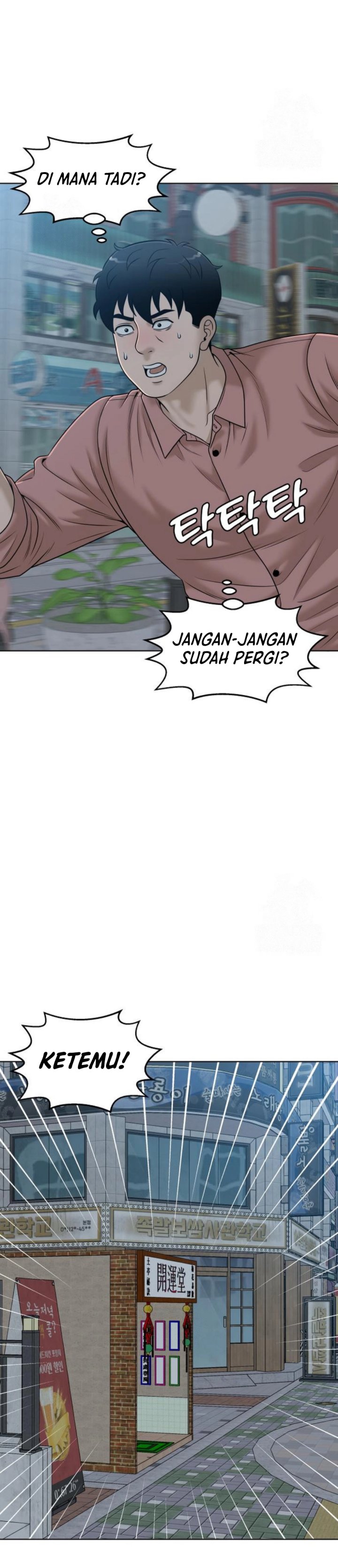 Around Forty Chapter 49 Gambar 26